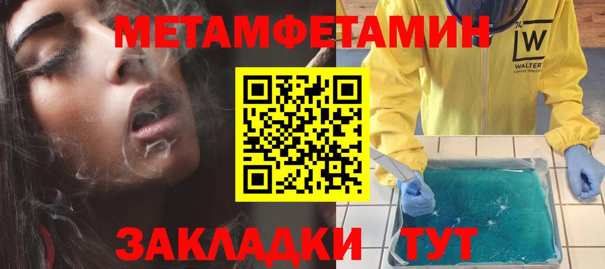 АМФ Розовый Белая Калитва