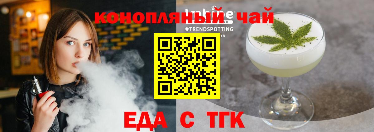 Белая Калитва  Canna-Cookies марихуана  Вход с VPN 
