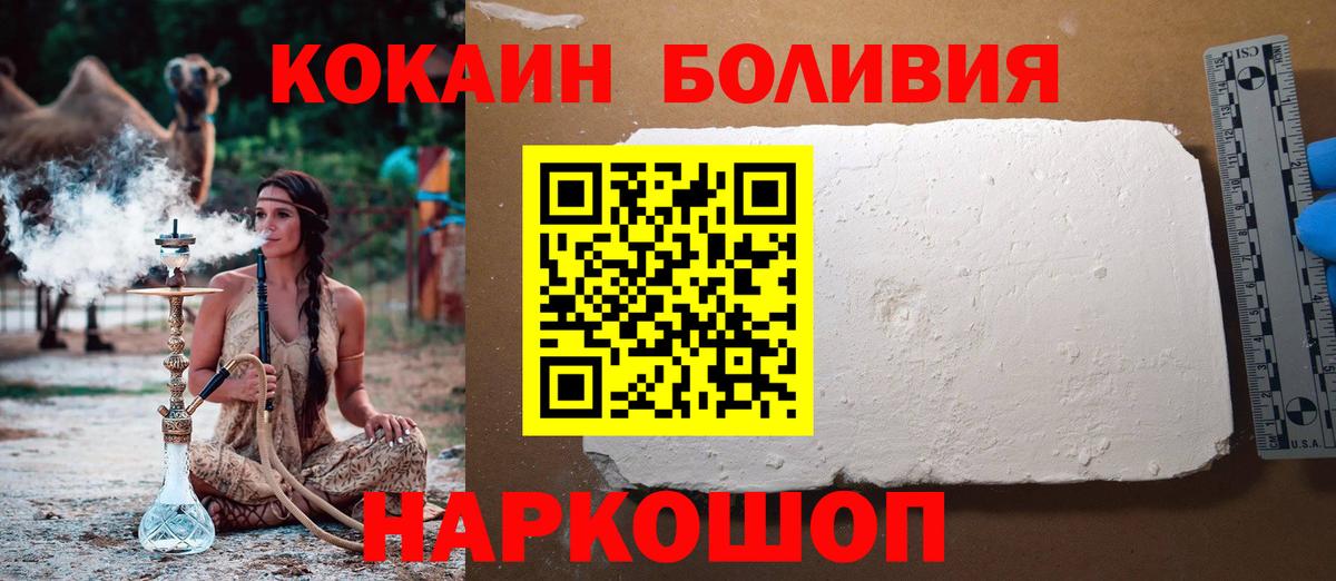 Cocaine 99% Белая Калитва