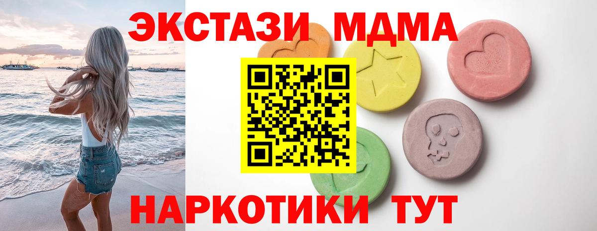 Белая Калитва  Кокаин  Экстази  Вход с VPN  Марихуана  Меф кристаллы  Гашиш  Продажа наркотиков  ГАШИШ  A-PVP СК кристаллы 