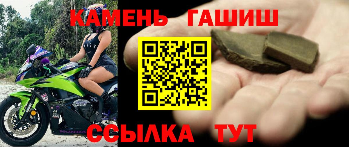 Белая Калитва  Гашиш hashish  ГАШИШ hashish  Вход с VPN 