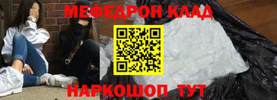 тгк Апшеронск