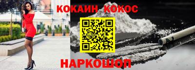 дурь Волжск