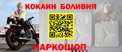 тгк Апшеронск