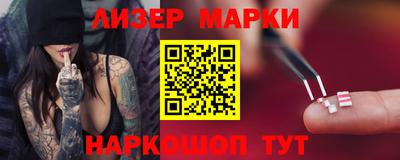тгк Апшеронск