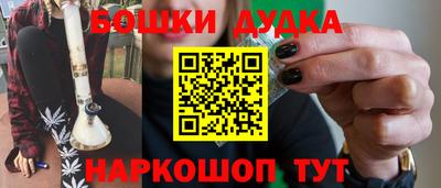 тгк Апшеронск