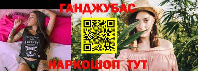 тгк Апшеронск
