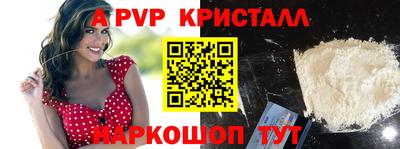 тгк Апшеронск