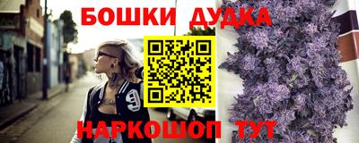 тгк Апшеронск