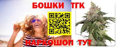 тгк Апшеронск