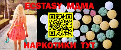МДМА Апрелевка