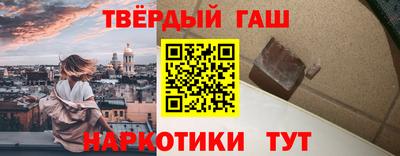 тгк Апшеронск