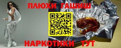 тгк Апшеронск