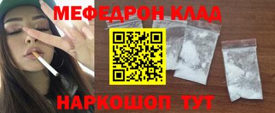 тгк Апшеронск