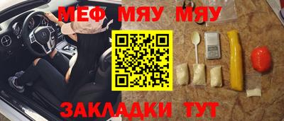 тгк Апшеронск