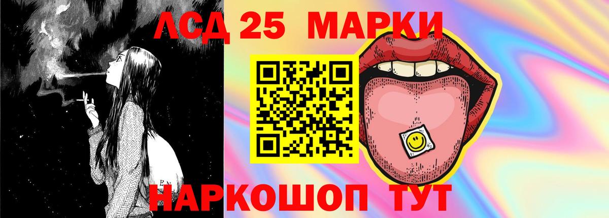 Лсд 25 экстази ecstasy  Лсд 25 экстази ecstasy  мега tor  Белая Калитва  Вход с VPN 