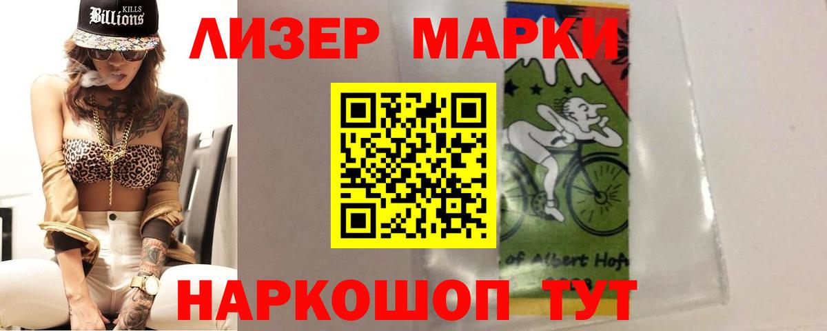 Лсд 25 экстази кислота Белая Калитва