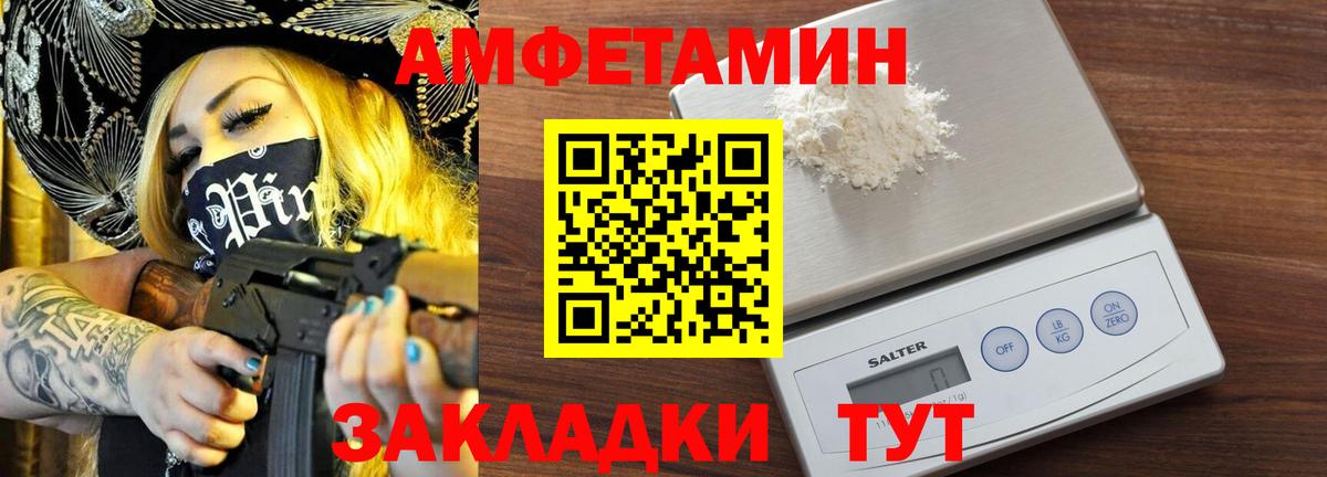 Метамфетамин пудра  Вход с VPN  Белая Калитва  Первитин  Метамфетамин пудра 