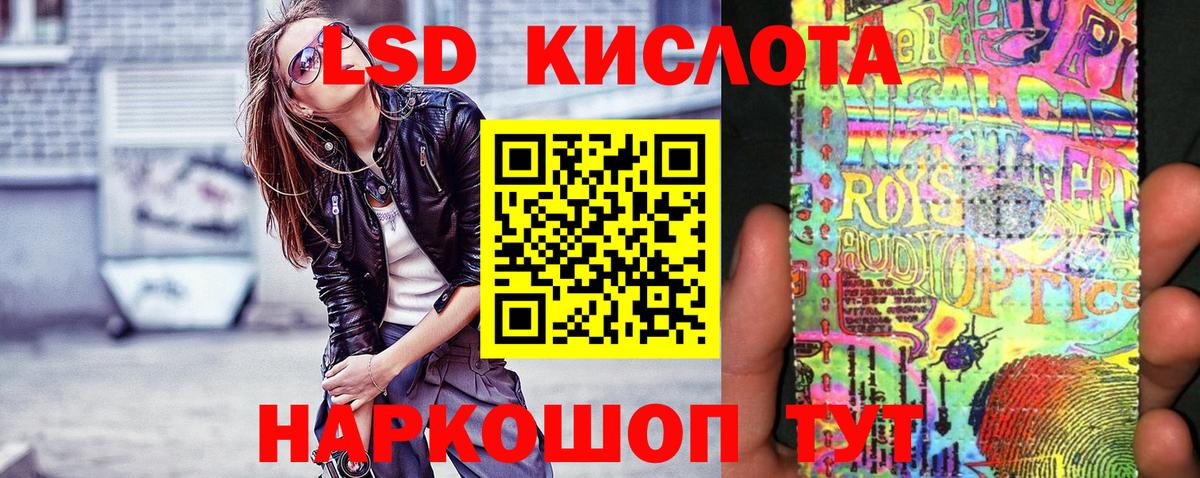 Наркотические марки 1500мкг Белая Калитва