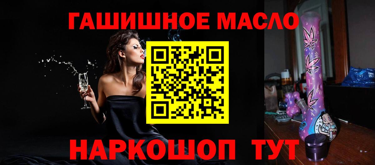Дистиллят ТГК жижа Белая Калитва