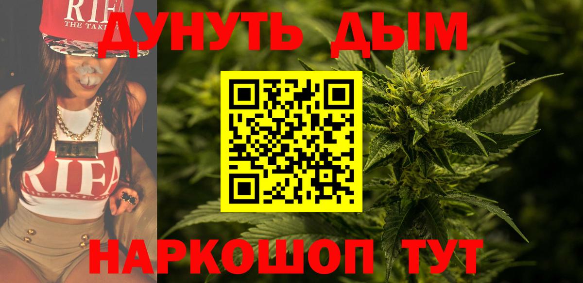 Шишки марихуана гибрид  Вход с VPN  Белая Калитва  Бошки Шишки VHQ  МАРИХУАНА Amnesia 